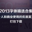 118网址之家258五行