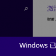澳门118开奖 直播
