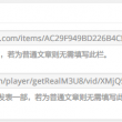 49图库app下载安卓版